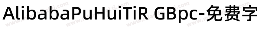 AlibabaPuHuiTiR GBpc字体转换
